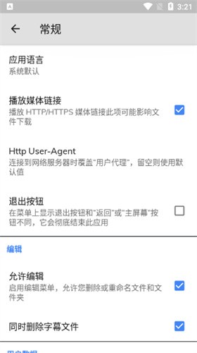 mxplayer国际版