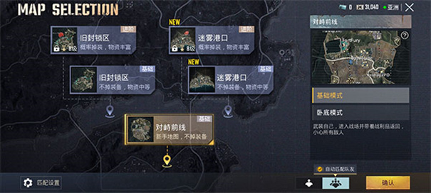 地铁逃生国际服官方正版