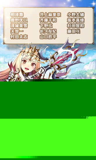 神域召唤国际服