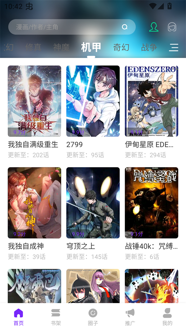 小黄鸭影视安卓版app官方