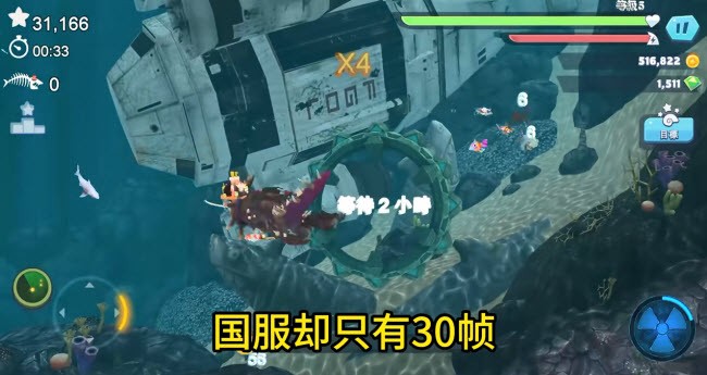 饥饿鲨进化国际服手机版（Hungry Shark）