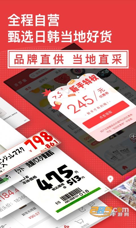 波罗蜜日韩购国际版 波罗蜜日韩购国际版