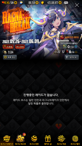 天命之子韩服图片3