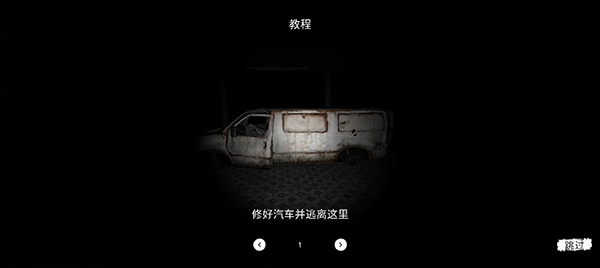 鬼魂恐怖生存国际服(The Ghost)