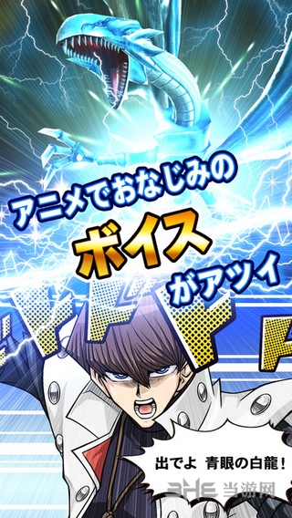 游戏王duellinks国际版 官方中文版v9.9.1042