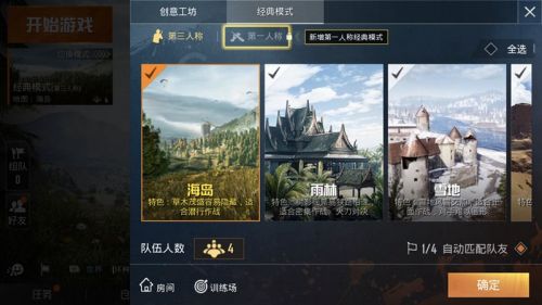孤岛行动国际服