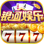 97622国际棋牌游戏app入口