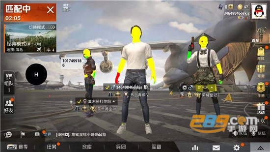 刺激战场国际服MK破解版v1.0.0