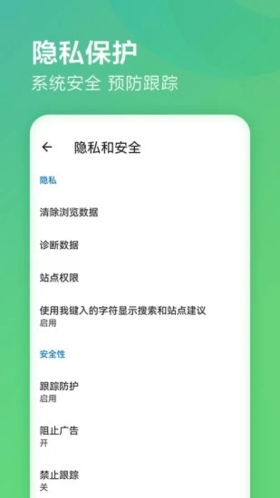 microsoft edge浏览器国际版