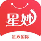 星妙国际商城APPv1.2.3 安卓版