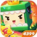 迷你世界mini world国际服0.43版官方最新版正常下载最新版