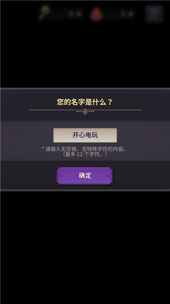 游戏攻略配图2