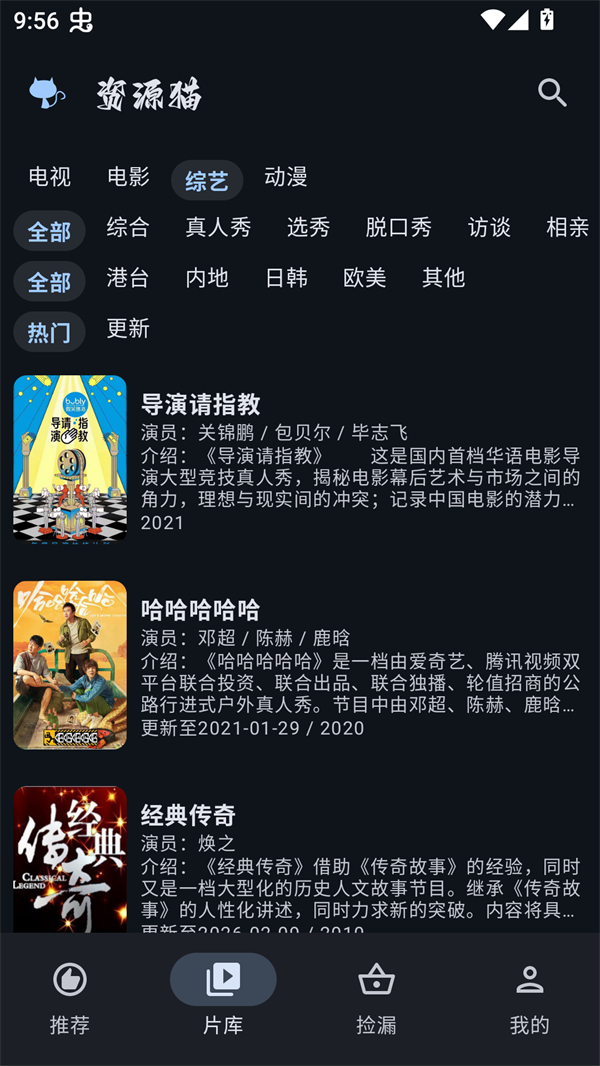 资源猫纯净版本