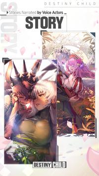 天命之子Destiny Child国际服wiki