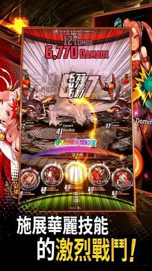 天命之子国际服 (Destiny Child)最新版v3.0.0