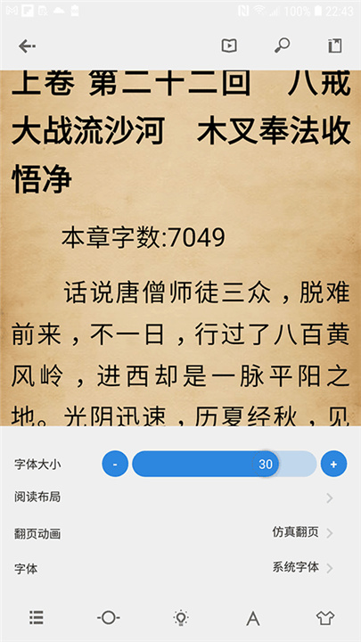 Readingo安卓版
