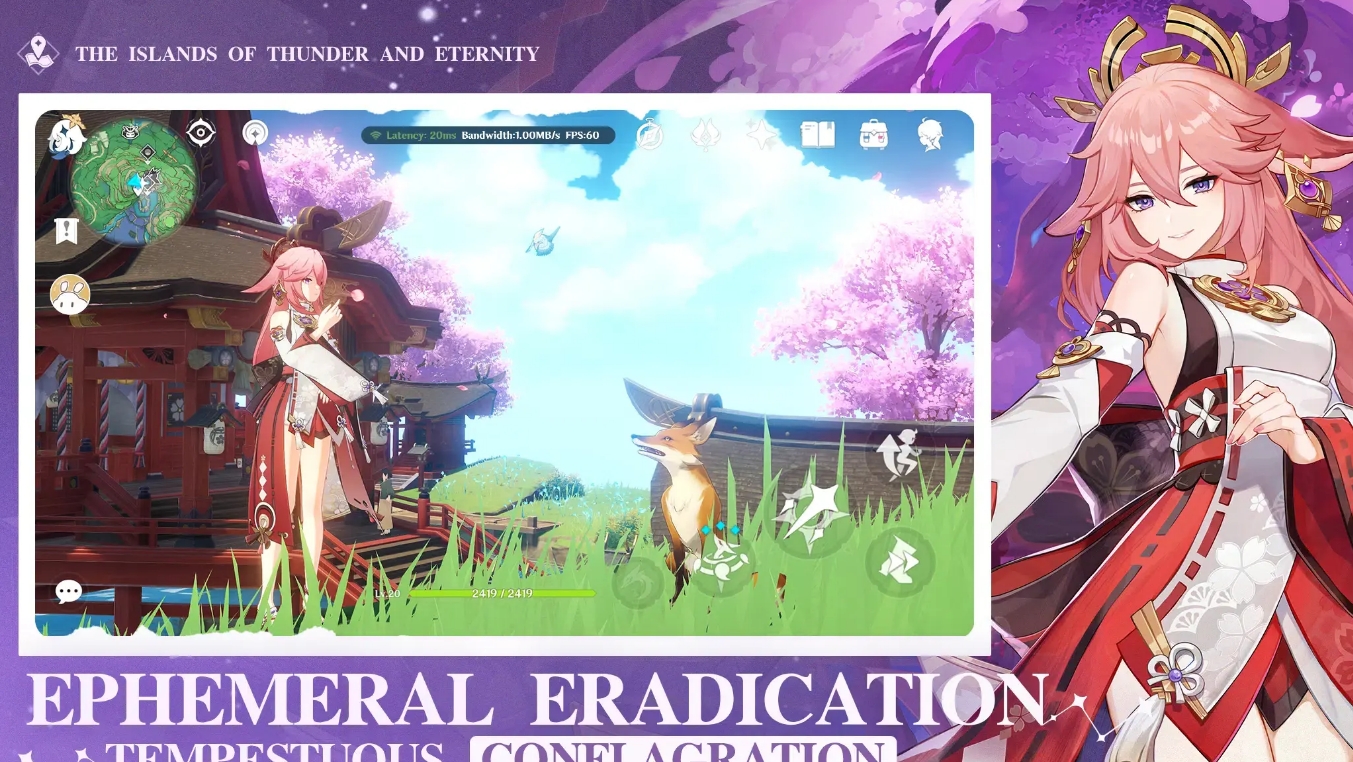 云原神国际服(Genshin Impact · Cloud)