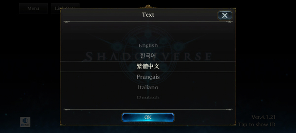 影之诗国际服（Shadowverse）