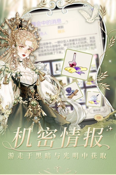 螺旋圆舞曲国际版 安卓版v5.2