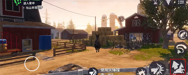 模拟山羊3国际服(Goat Sim 3)