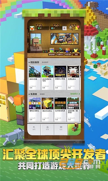 我的世界1.16地狱更新版本下载国际版 我的世界1.16地狱更新版本下载国际版