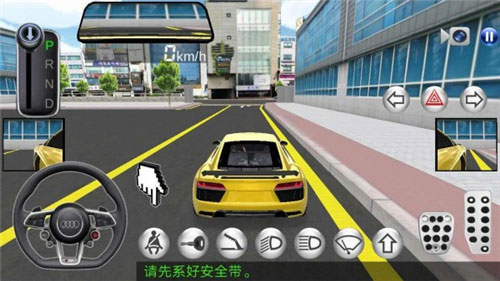 真实赛车4国际服