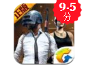 刺激战场国际服mk裸奔辅助最新版v1.2