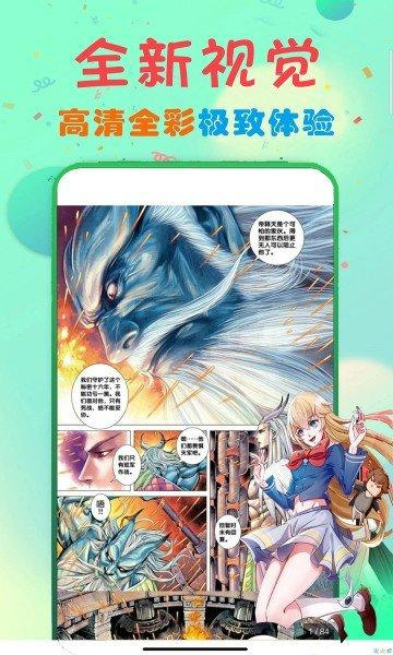 b次元官方最新版