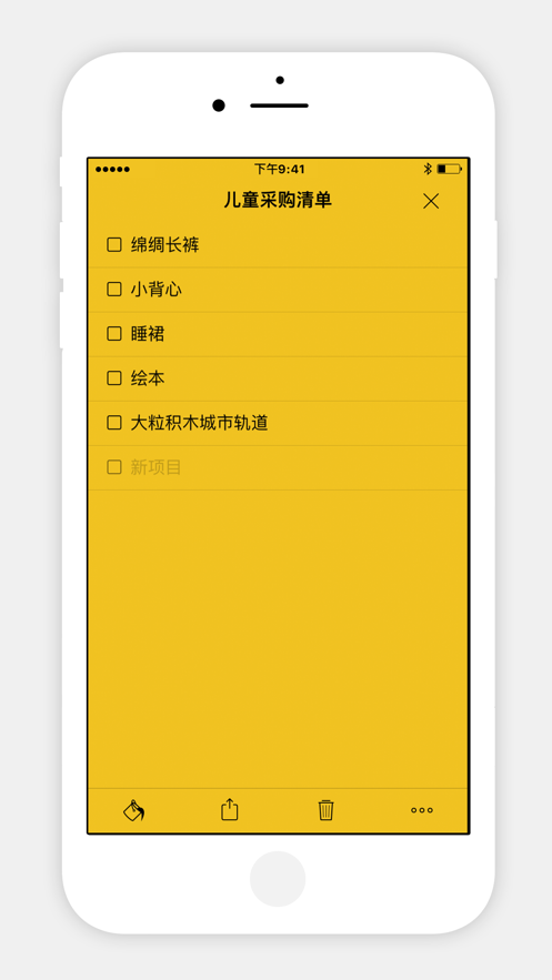 notebook国际版
