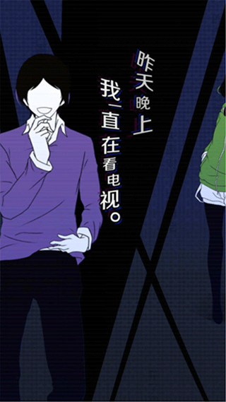 今天我也在监视你游戏汉化版