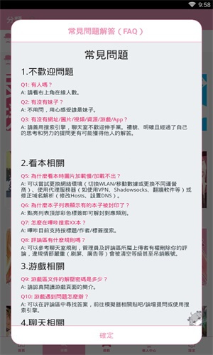 picacg3.0.9安卓版