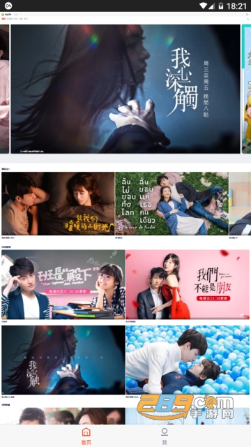 腾讯视频国际版(WeTV)免广告破解版apkv5.23.5最新无广告版