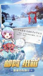 Eclipse Isle国际服