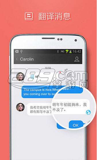 QQ国际版v8.2.11海外版