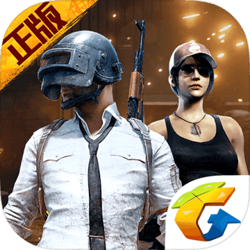 和平精英国际服（PUBG MOBILE）v0.12.0安卓版