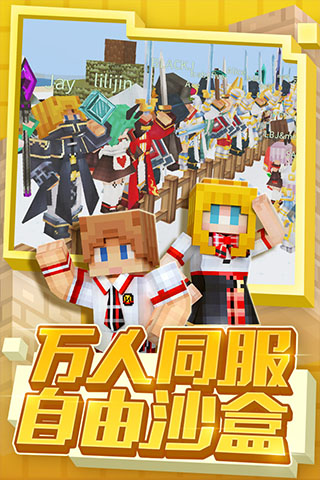 奶块国际服