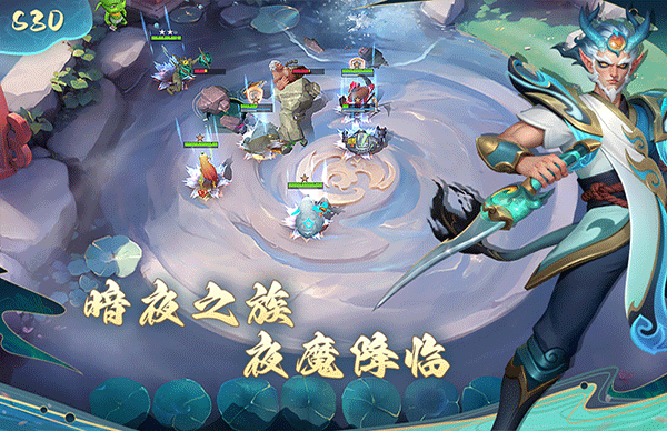 多多自走棋国际服最新版