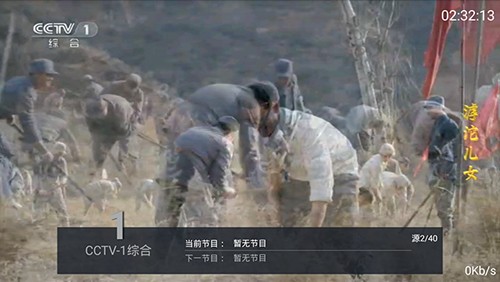 海星tv官网免费观看