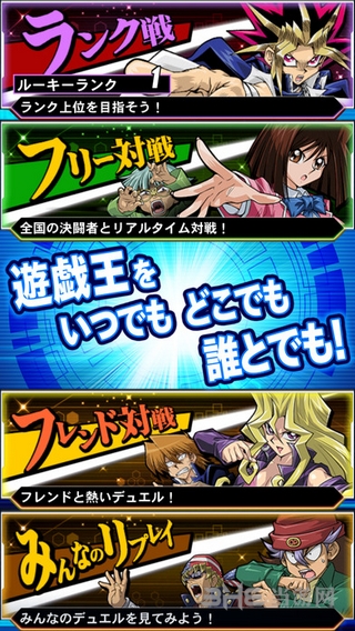 游戏王duellinks国际版 官方中文版v9.9.1042