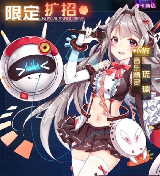 魂器学院国际服12