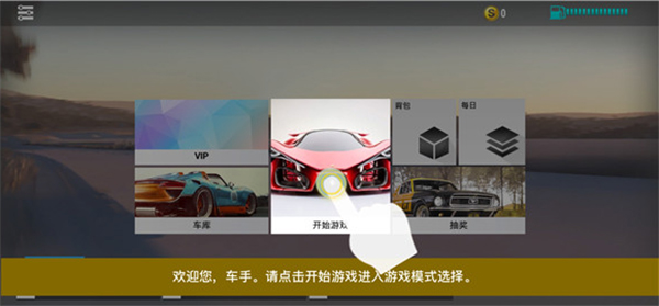 游戏攻略配图1