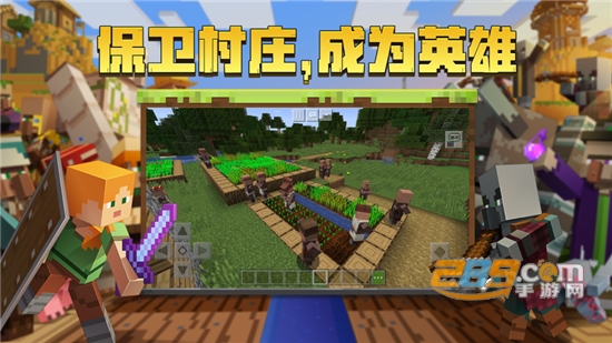我的世界国际版手机版2020v1.16.0.58