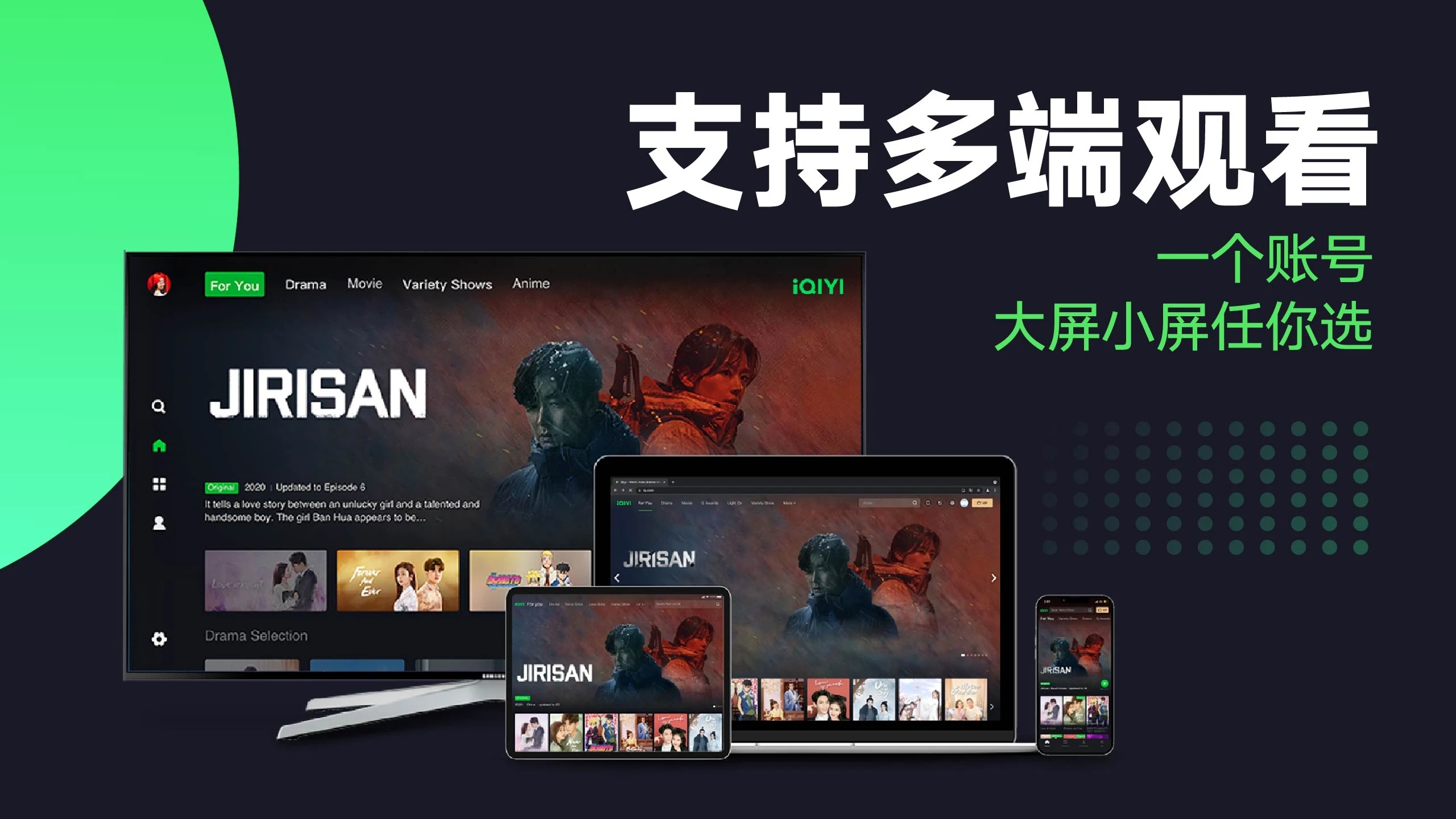 爱奇艺国际版(iQIYI)