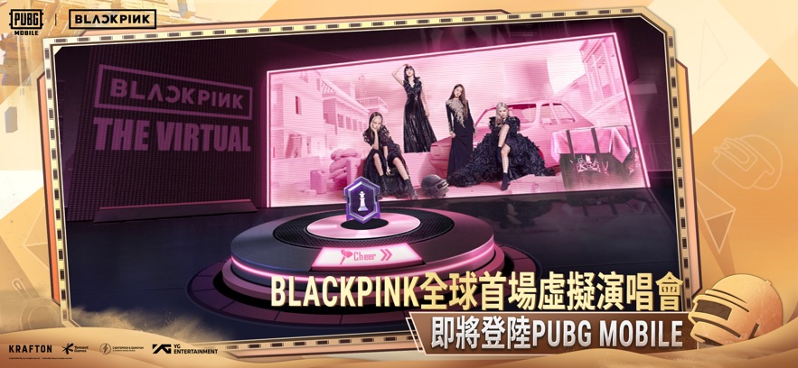 绝地求生国际服最新版2026(pubg mobile)