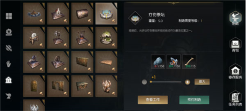 黑暗与光明国际服复活点玩法3