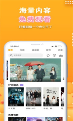 晓晓影视