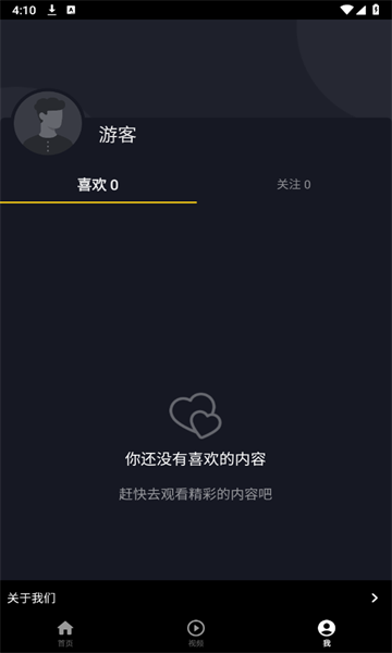 葡萄短剧app