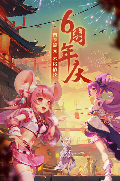 西游女儿国国际版 安卓版v1.12.901