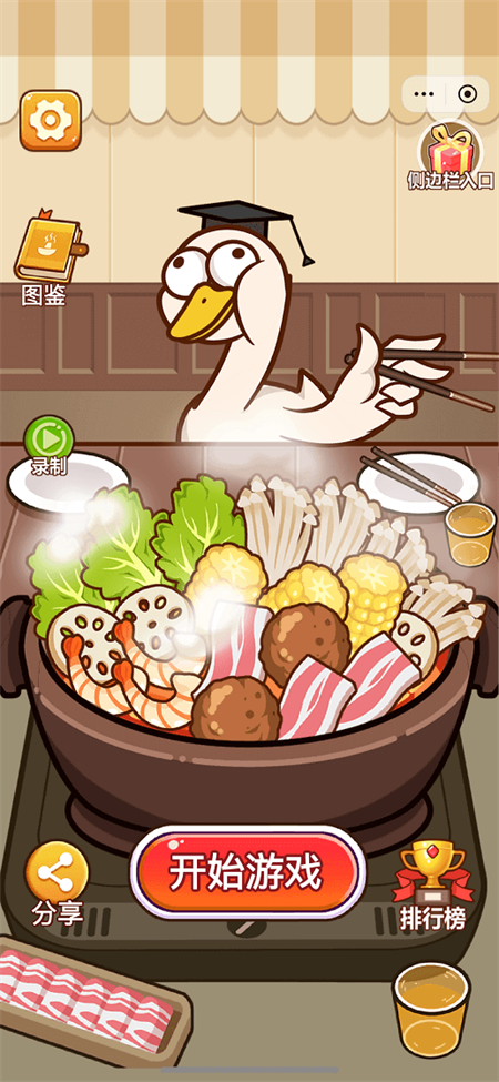 脑洞解压馆无广告