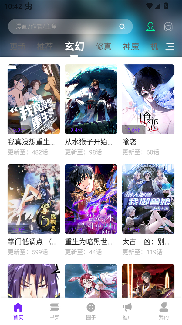 小黄鸭影视安卓版app官方